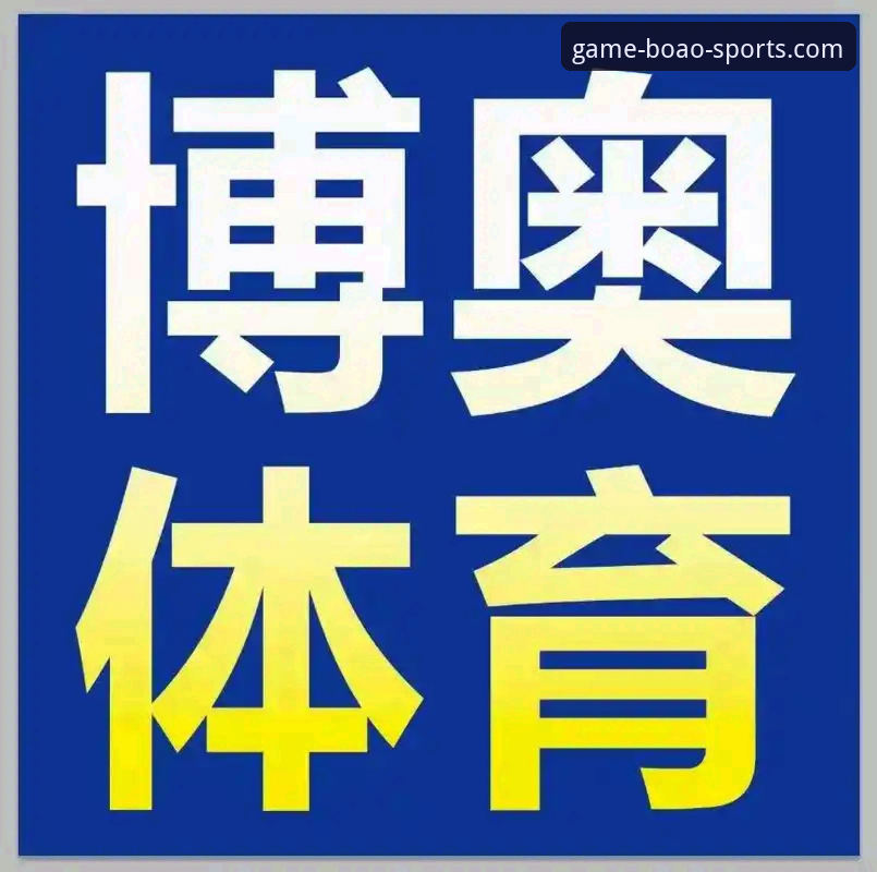 博奥体育安卓版官方下载安装教程与平台注册操作指南