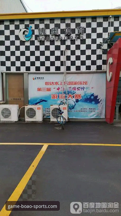 博奥体育使用教程全面评测：多版本功能对比与创新体验报告