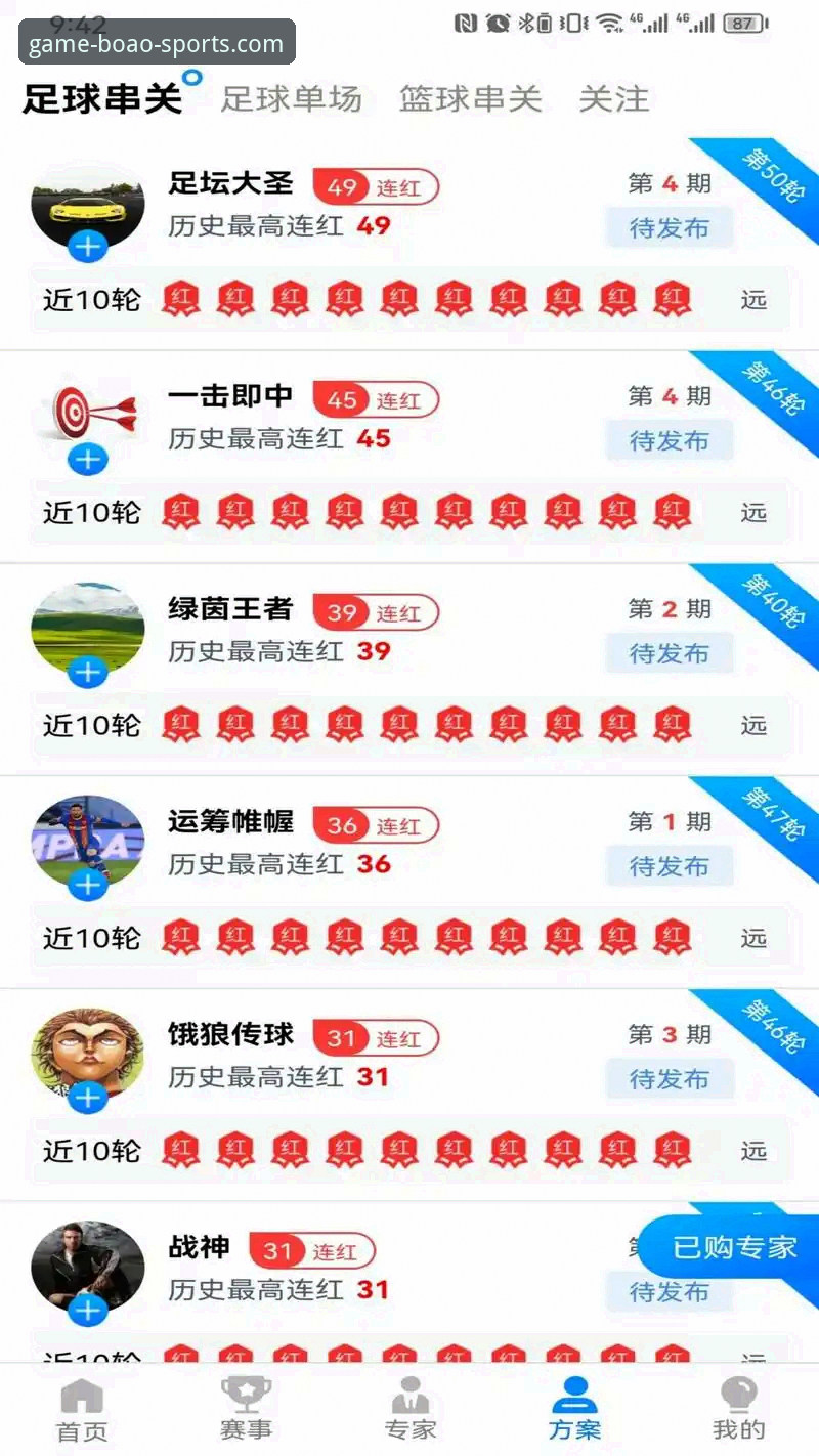 博奥体育官网下载与使用完整指南：从注册到实战一篇文章搞定